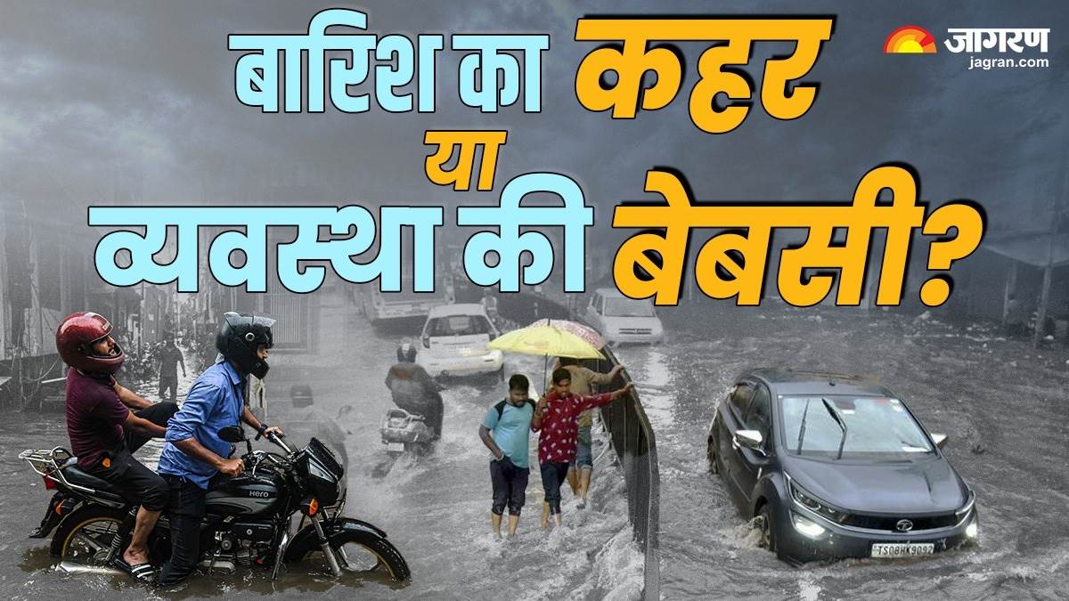 ncr why waterlogging in cities as soon as it rains country suffers a loss of thousands of crores annually what is the solution
