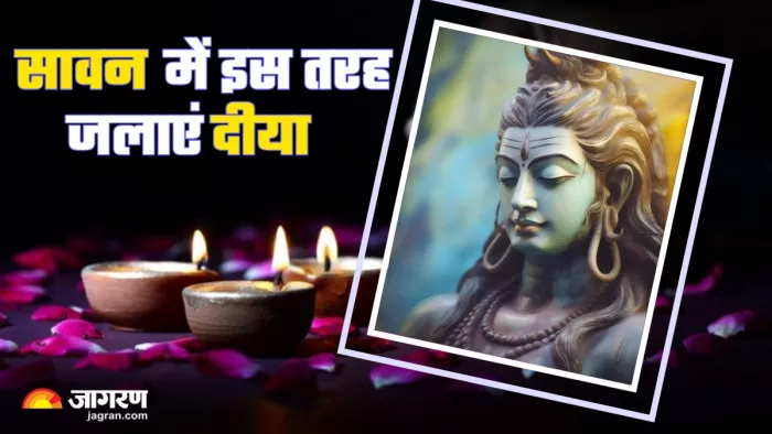 Sawan 2024 सावन के पांच सोमवार घर और मंदिर में इस तरह जलाएं दीपक