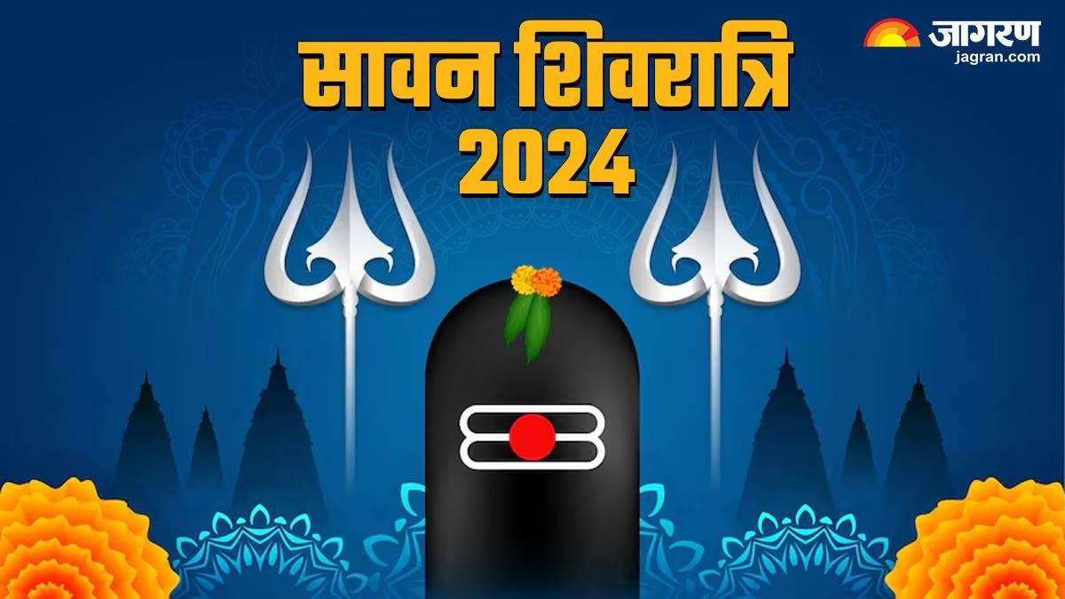 Sawan Shivratri 2024 सावन माह की शिवरात्रि पर ऐसे करें भगवान शिव को