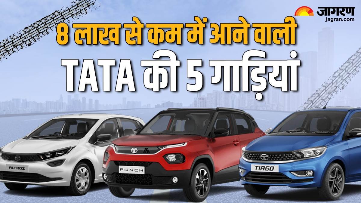 https://www.jagranimages.com/images/newimg/26072024/26_07_2024-tata_best_cars_23766168.jpg