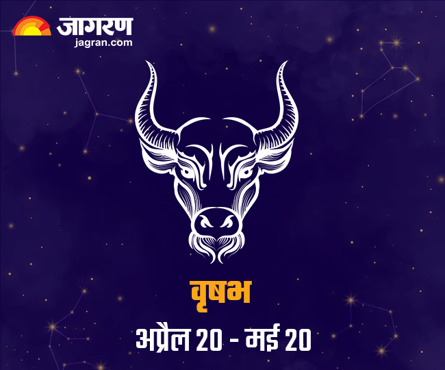 Aaj Ka Rashifal 26 July 2024 नए काम की कर सकते हैं शुरुआत, मिलेगा