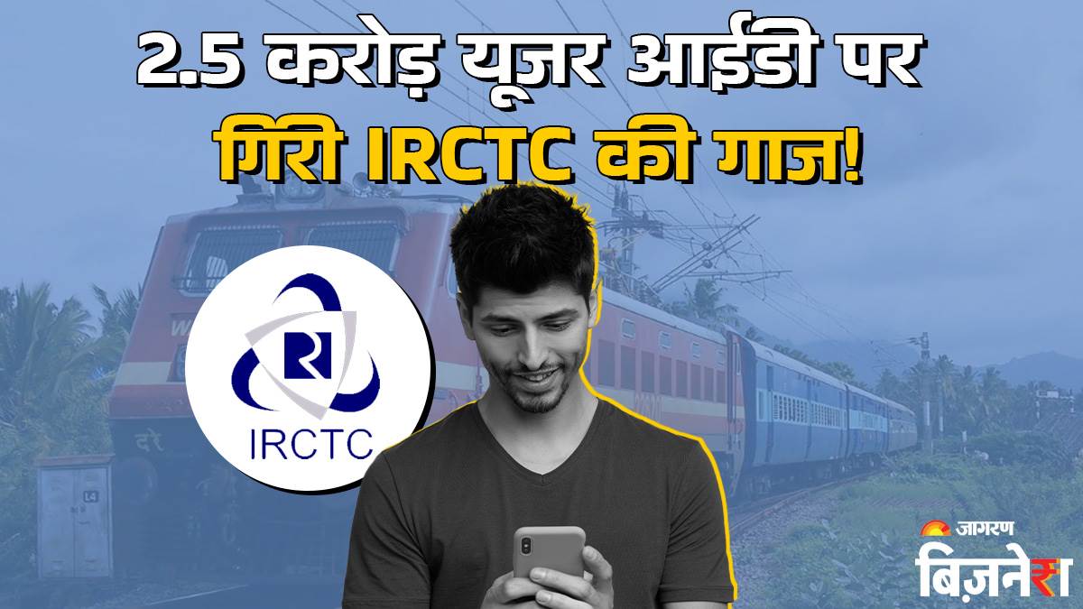 irctc tatkal new rules 2 crore 50 lakh ids deactivated why know latest indian railways news