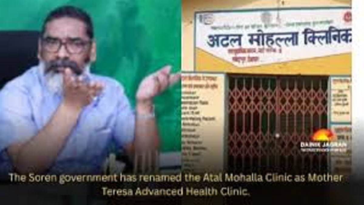 https://www.jagranimages.com/images/newimg/26072025/26_07_2025-atal_clinic_23994892.jpg
