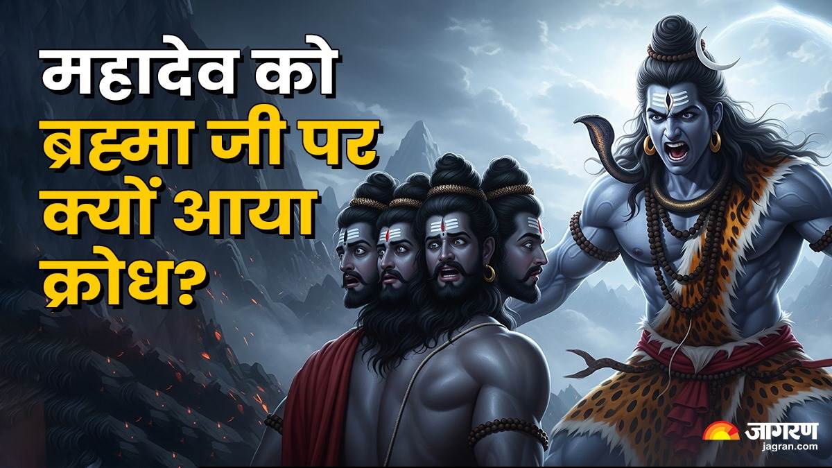 https://www.jagranimages.com/images/newimg/26072025/26_07_2025-brahma_story_23994928.jpg