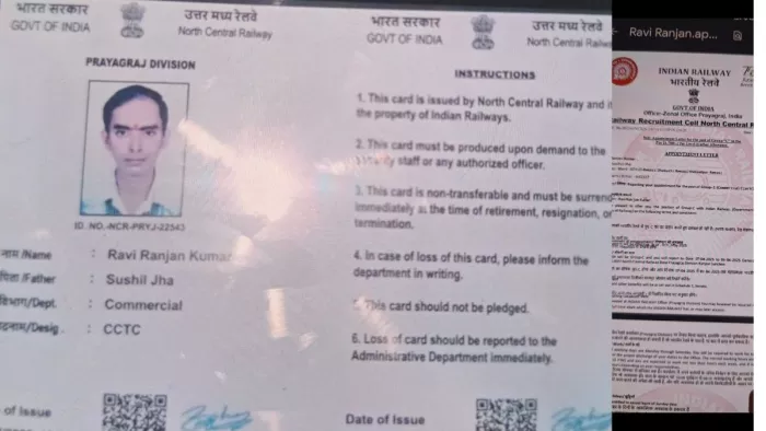 जंक्शन से पकड़े गए फर्जी टीटीई का आइडी कार्ड। सौ. रेल पुलिस