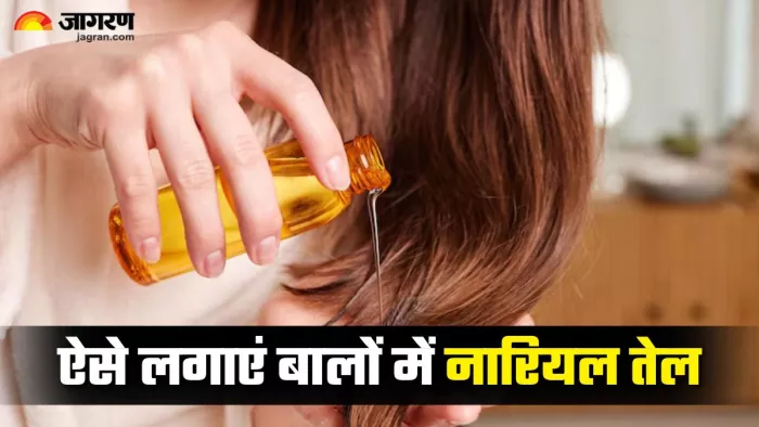हेल्दी बालों के लिए नारियल तेल में मिलाएं ये चीजें (Picture Credit- Freepik)