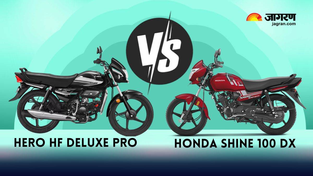 https://www.jagranimages.com/images/newimg/26072025/26_07_2025-honda_shine_100_dx_vs_hero_hf_deluxe_pro_23994403.jpg