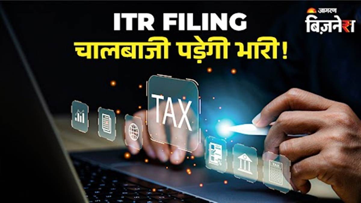 https://www.jagranimages.com/images/newimg/26072025/26_07_2025-itr_filing_2025_23994849.jpg