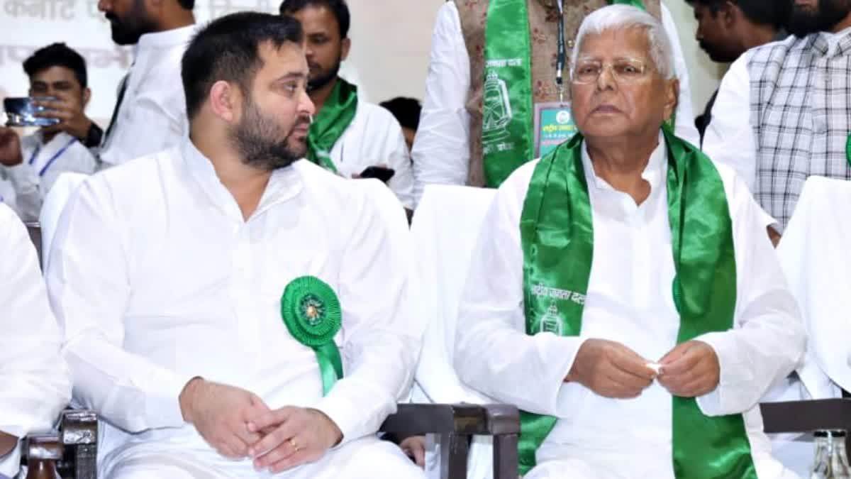 lalu yadav forms national executive committee abhay kumar singh appointed general secretary