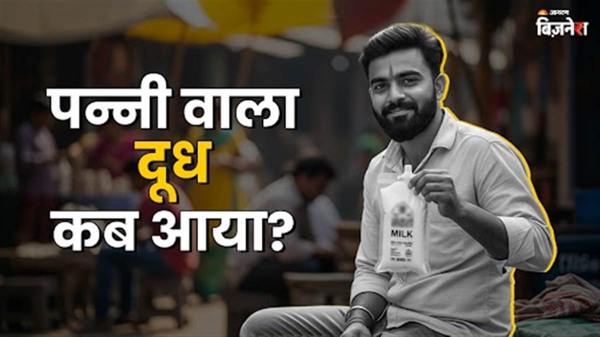 https://www.jagranimages.com/images/newimg/26072025/26_07_2025-milk_23994953.jpg