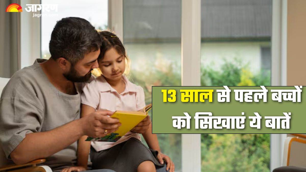 https://www.jagranimages.com/images/newimg/26072025/26_07_2025-parenting_2_23995329.jpg
