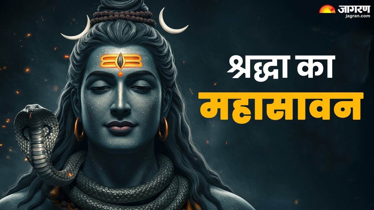 https://www.jagranimages.com/images/newimg/26072025/26_07_2025-sawan_puja_23994720.jpg