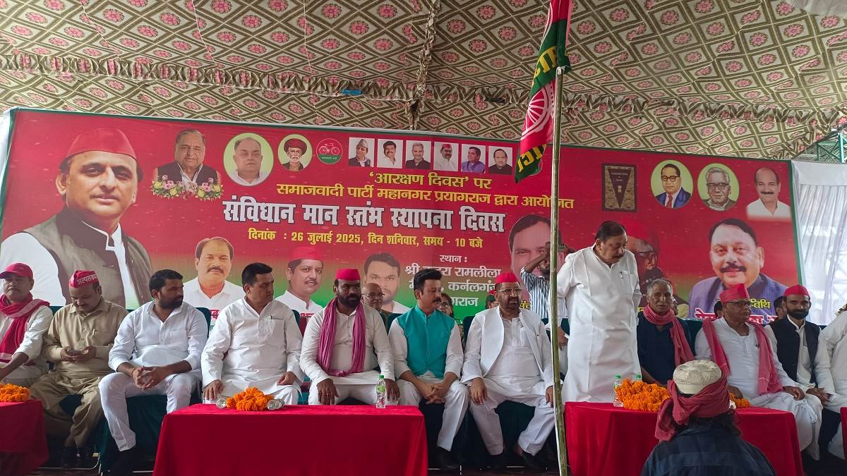 https://www.jagranimages.com/images/newimg/26072025/26_07_2025-sp_program_prayagraj_23994882.jpg