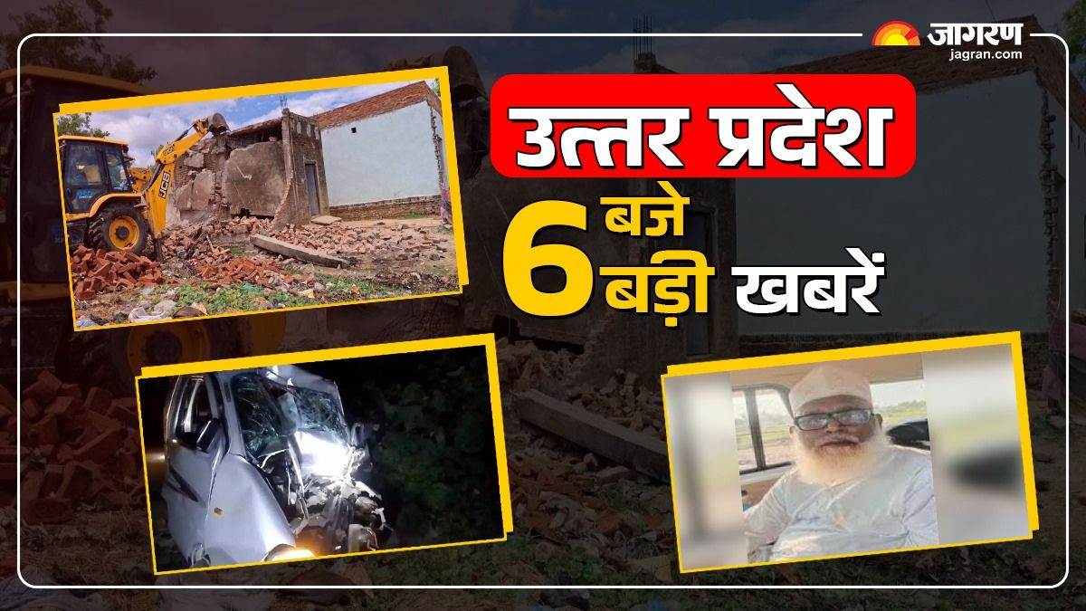 uttar pradesh top six news headlines today 26 july up weather today weather update lover shot girl student six people died in saharanpur accident salesman shot dead in meerut