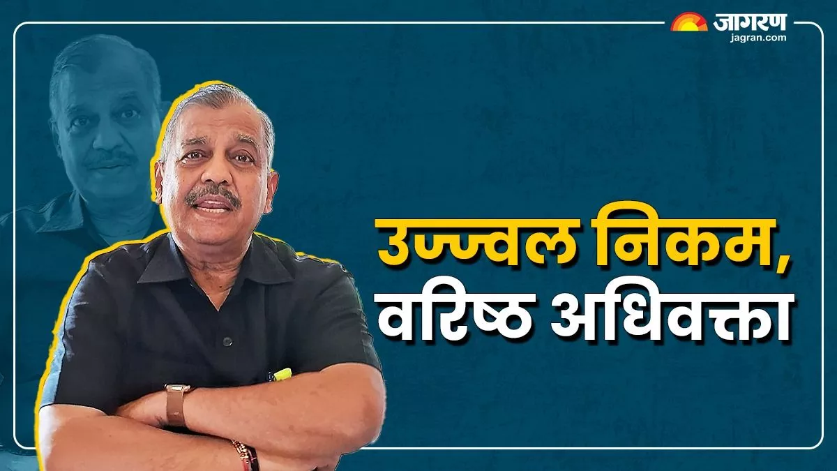 'मुंबई ट्रेन विस्फोट मामले में न पीड़ितों को न्याय मिला, न अभियुक्तों को', खास बातचीत में बोले उज्ज्वल निकम