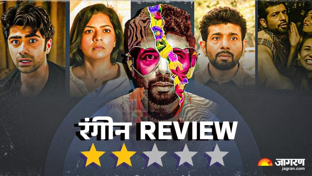 Rangeen Series Review: एक आदर्श पति के जिगोलो बनने की कहानी, बोल्ड विषय के बावजूद नहीं बन पाई 'रंगीन'