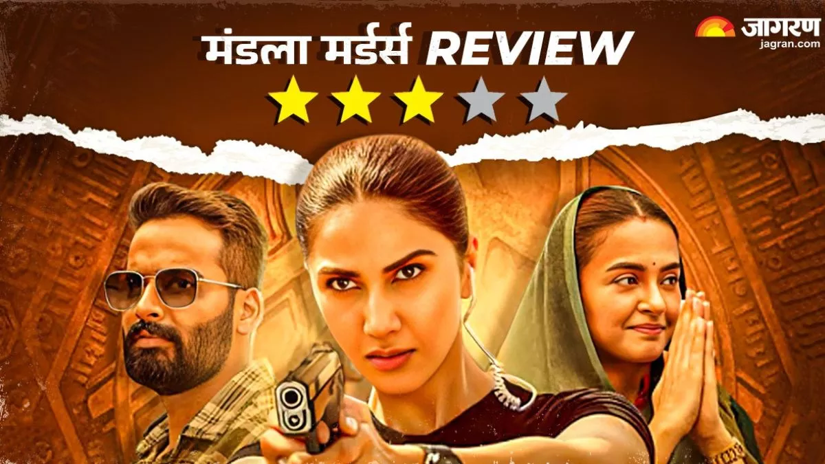 Mandala Murders Review: आयस्ति समुदाय के साथ अन्याय की कहानी, 1 सेकंड भी झपकाई पलक तो शुरू से देखनी होगी सीरीज