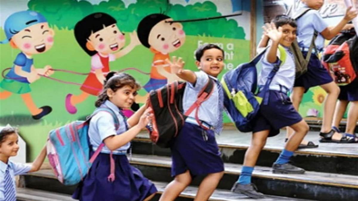 jyotibaphoole nagar news school timings changed yoga competition held