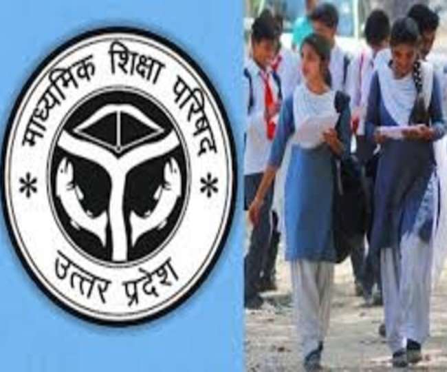 माध्यमिक शिक्षा परिषद की वेबसाइट www.upmsp.edu.in पर परिणाम से असंतुष्ट छात्र-छात्राएं आवेदन कर सकते हैं।
