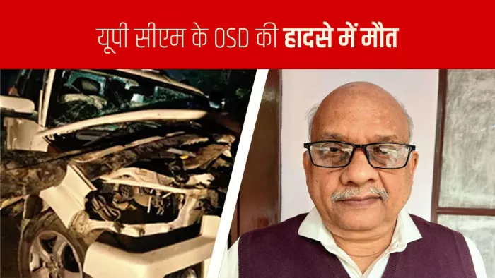 सड़क हादसे में मृत मोती लाल सिंह। - जागरण