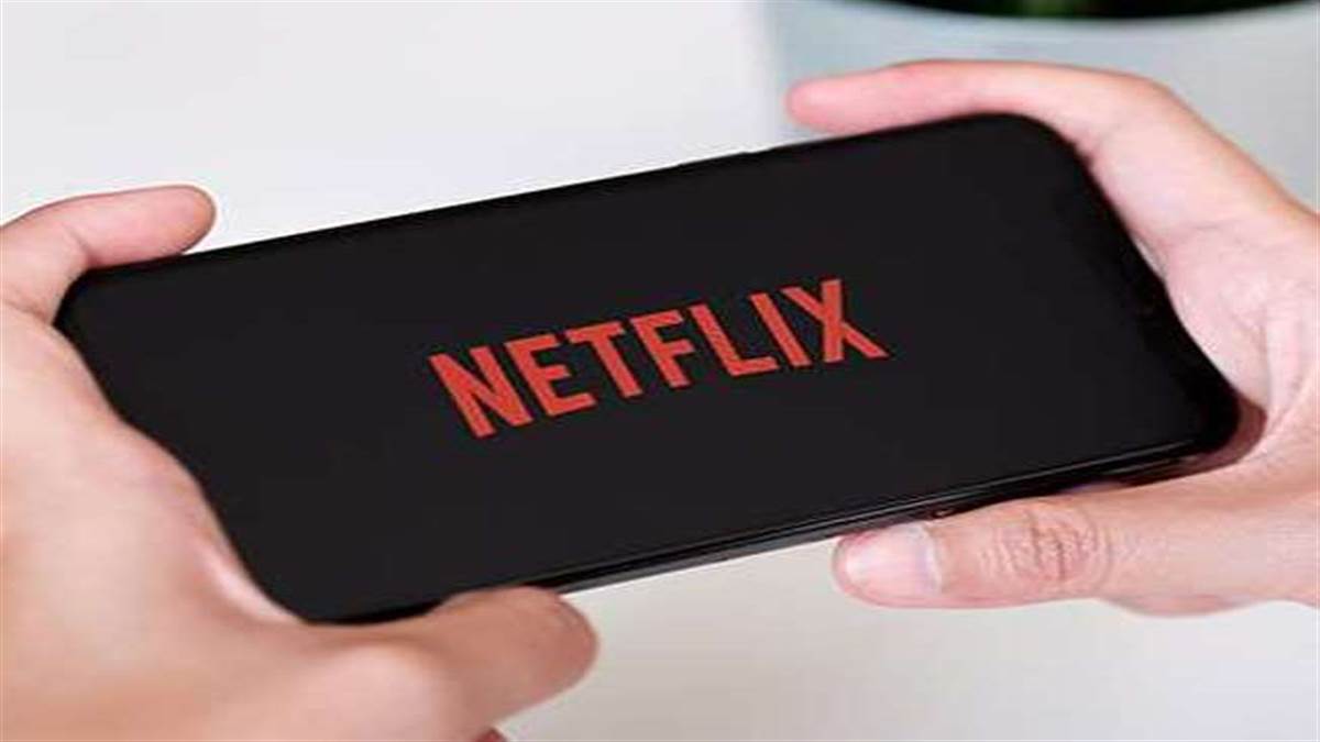 Netflix subscription 
