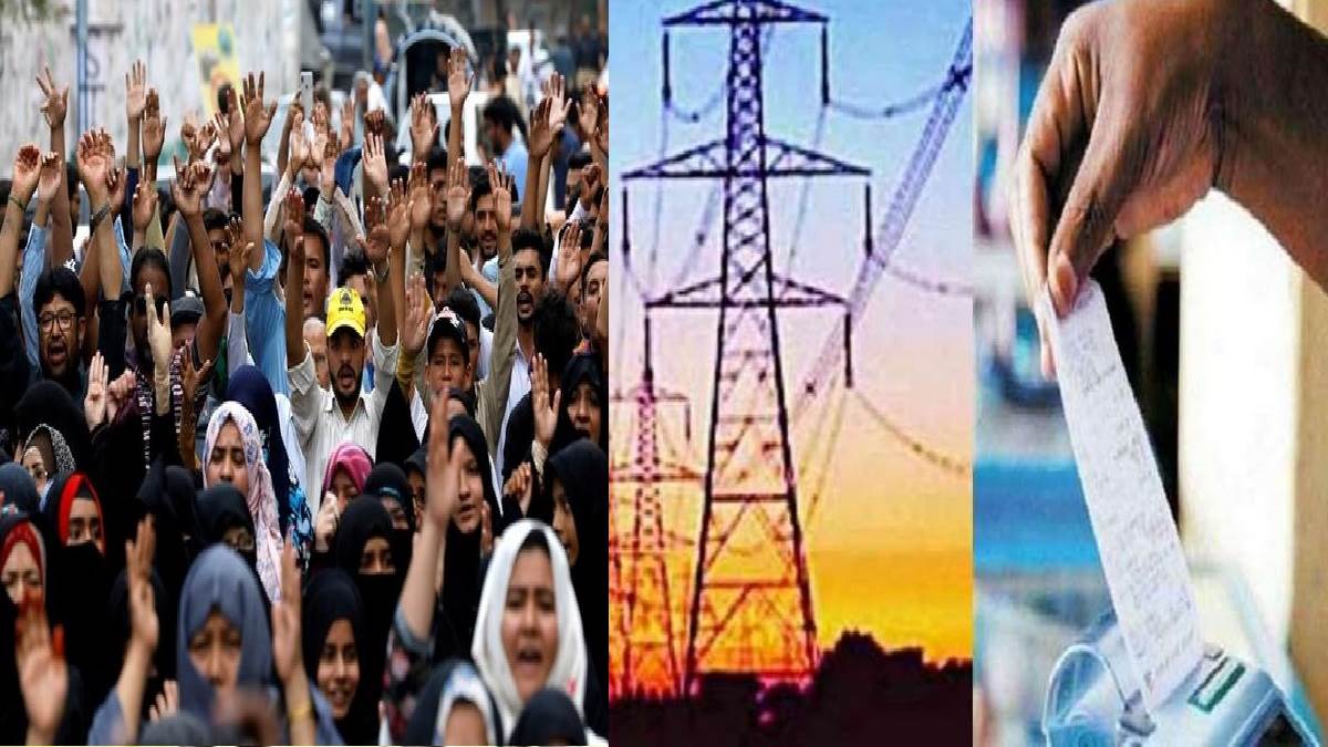 https://www.jagranimages.com/images/newimg/26082022/26_08_2022-pakistan_electric_crisis_23015689_203226614.jpg