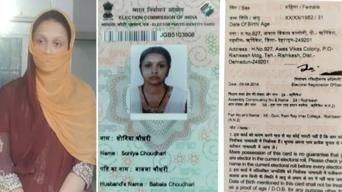 Rishikesh News : बांग्लादेशी महिला एक साल में ही बन गई ऋषिकेश की वोटर। जागरण