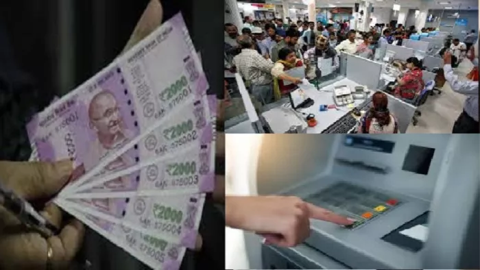 अगले महीने 16 दिन बंद रहेंगे बैंक