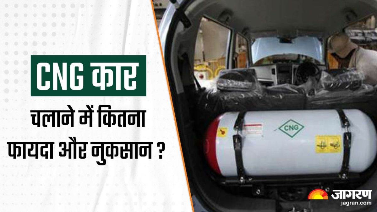 https://www.jagranimages.com/images/newimg/26082023/26_08_2023-cng_car_2_23512934.jpg