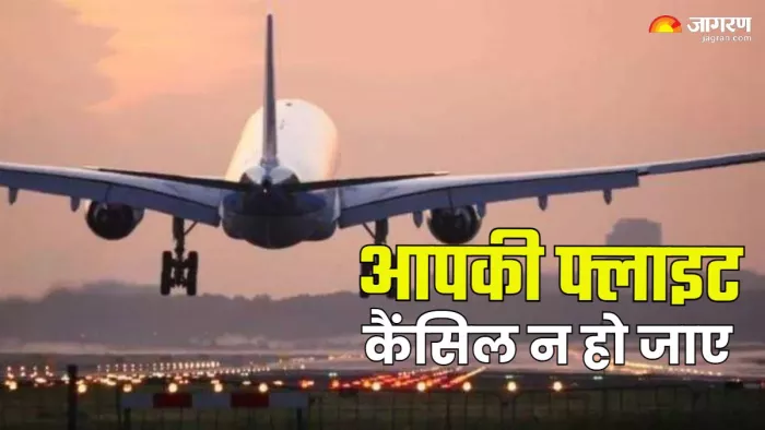 अधिकारी ने कहा कि एयरपोर्ट पर पार्किंग की कोई दिक्कत नहीं है। फोटो- जागरण ग्राफिक्स