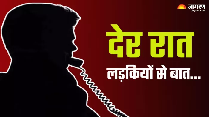 महिला की शिकायत पर पुलिस ने रिपोर्ट दर्ज कर जांच शुरू कर दी है। फोटो- जागरण ग्राफिक्स