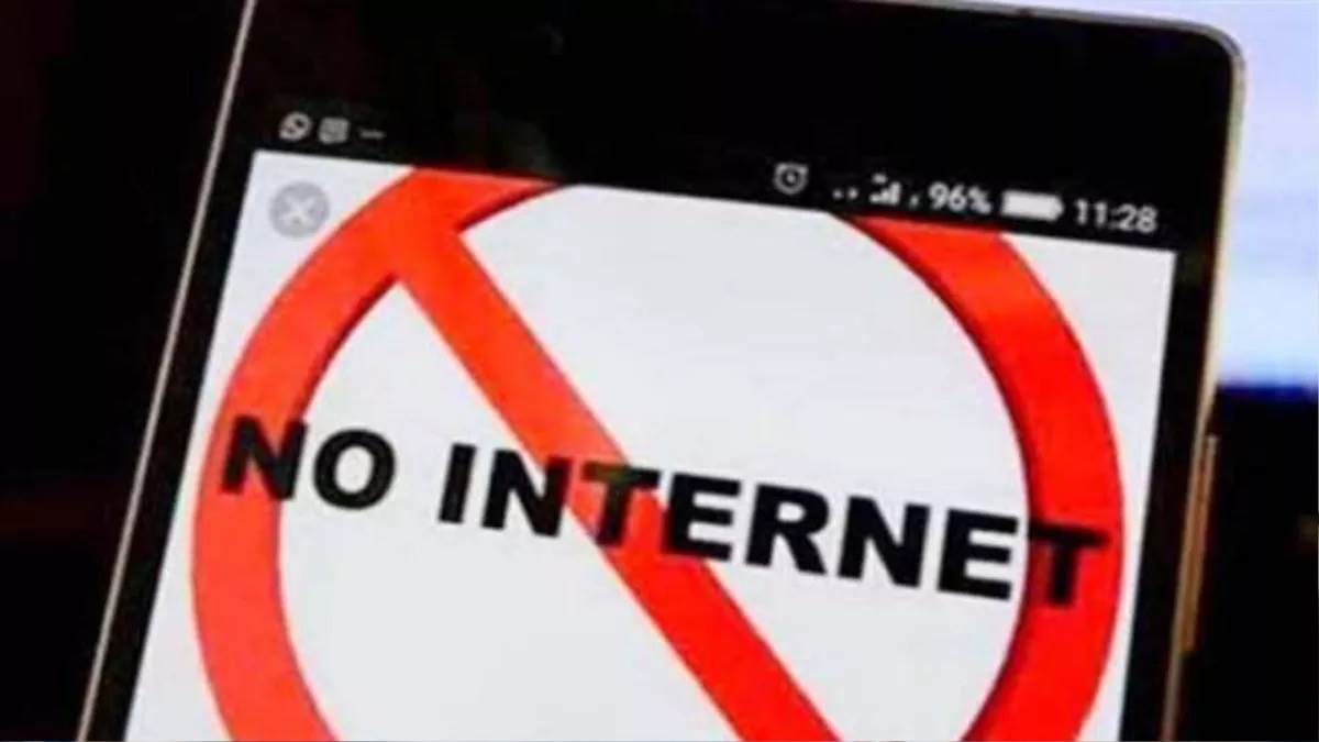 https://www.jagranimages.com/images/newimg/26082023/26_08_2023-internet_stopped_ban_23513505.jpg