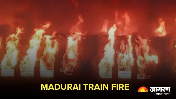 Madurai Train Fire Update News मदुरै ट्रेन में लगी आग।