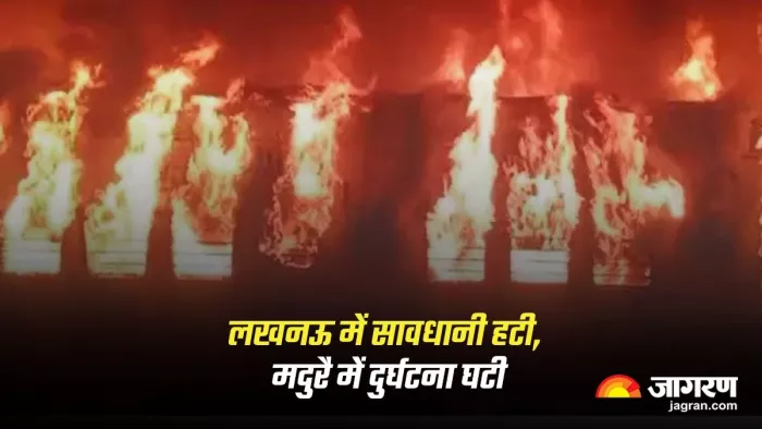 Madurai Train Accident : बोगी में सिलिंडर कहां से आया यह जांच का विषय