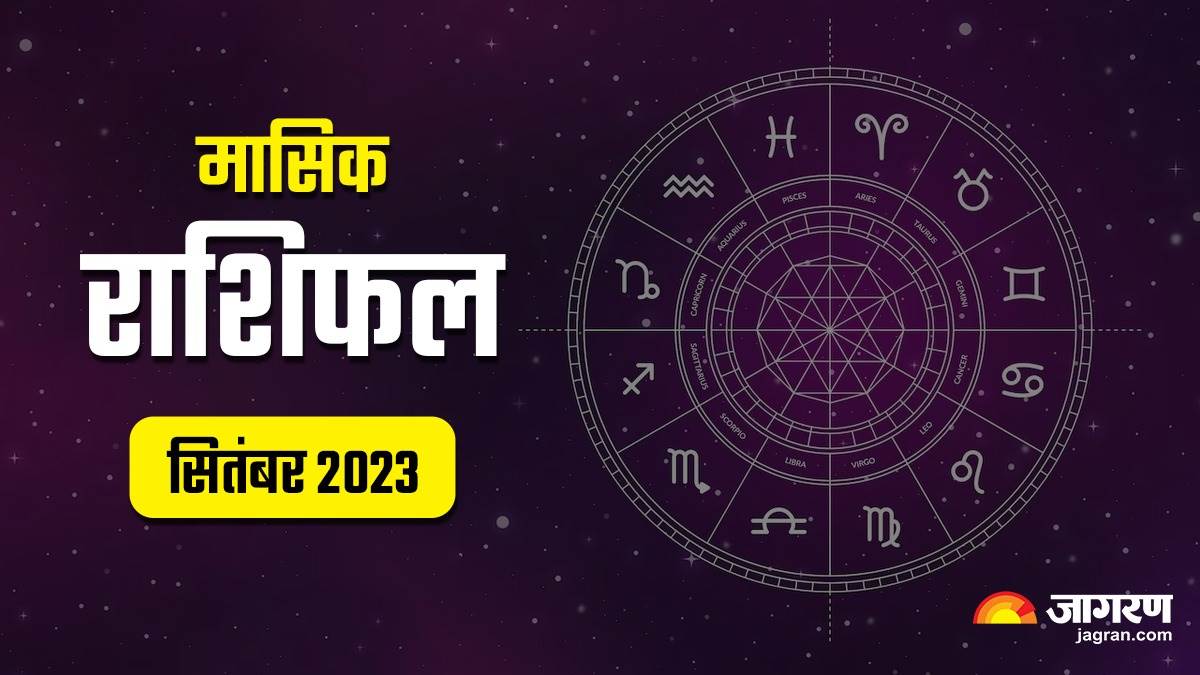 https://www.jagranimages.com/images/newimg/26082023/26_08_2023-monthly_horoscope_september_2023_23513420.jpg
