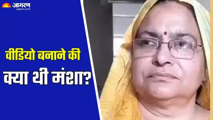 पुलिस ने शिक्षिका के खिलाफ मुकदमा दर्ज कर लिया है।