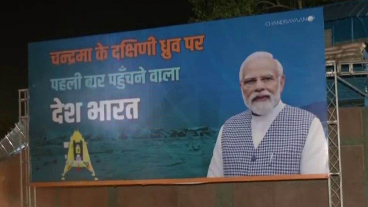 https://www.jagranimages.com/images/newimg/26082023/26_08_2023-pm_modi_13_23512698.jpg