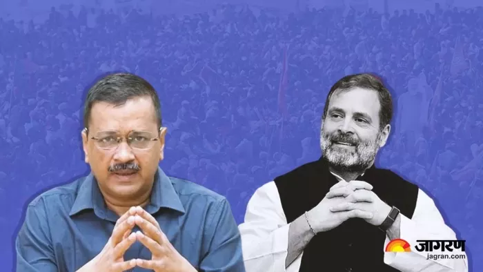 आप के राष्ट्रीय संयोजक अरविंद केजरीवाल और कांग्रेस सांसद राहुल गांधी (फोटो जागरण ग्राफिक्स)
