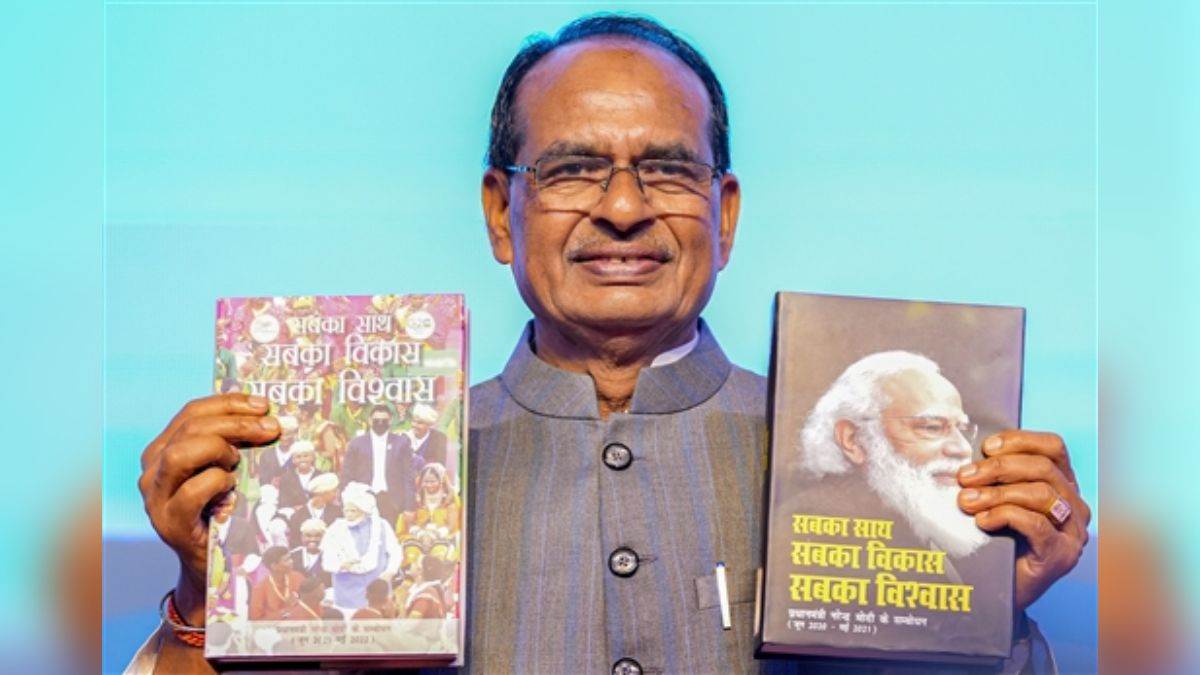 https://www.jagranimages.com/images/newimg/26082023/26_08_2023-shivraj_singh_chouhan_23513184.jpg