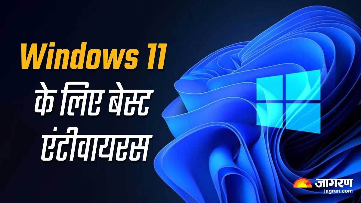 best antivirus software 2023 for windows 11 know the list of antivirus
