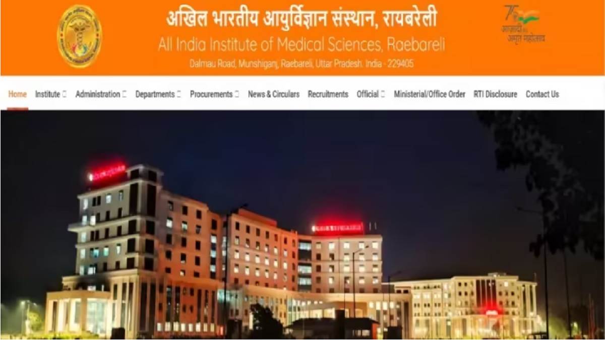 aiims recruitment 2024 vacancy for professor associate professor and other posts in aiims rae bareli read complete details here