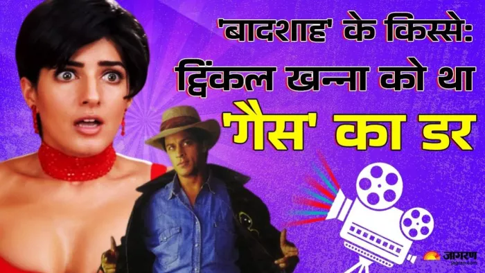 बादशाह की रिलीज को हुए 25 साल पूरे/ फोटो- Jagran Graphic