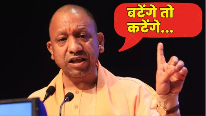 उत्तर प्रदेश के मुख्यमंत्री योगी आदित्यनाथ (फाइल फोटो)