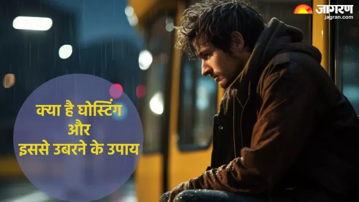 डेटिंग में क्या है घोस्टिंग टर्म और इसके नुकसान (Pic credit- freepik)