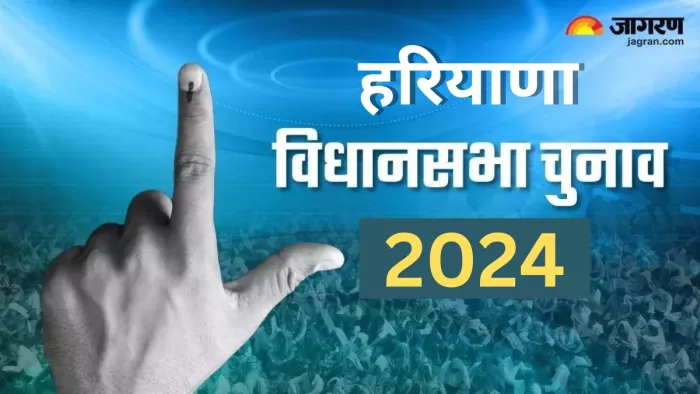 हरियाणा की सबसे बड़ी विधानसभा सीट बादशाहपुर