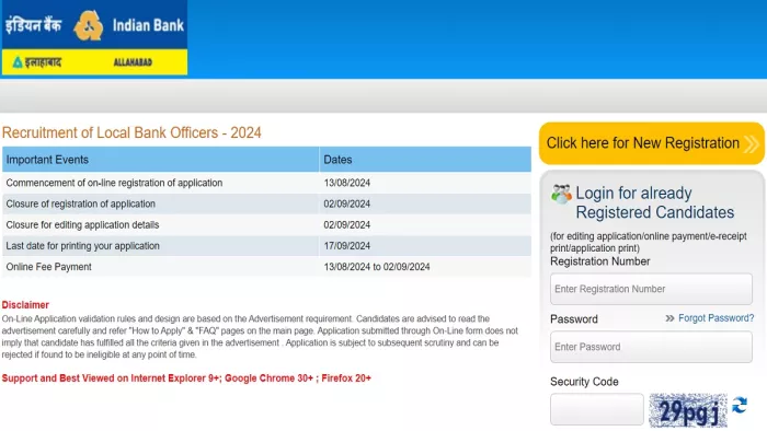 Indian Bank LBO Recruitment 2024 के लिए यहां से भरें फॉर्म।