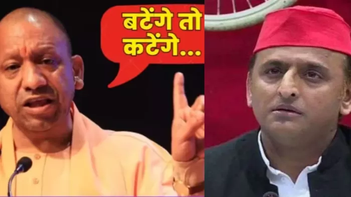up news : अखिलेश बोले- निंदनीय है बयान
