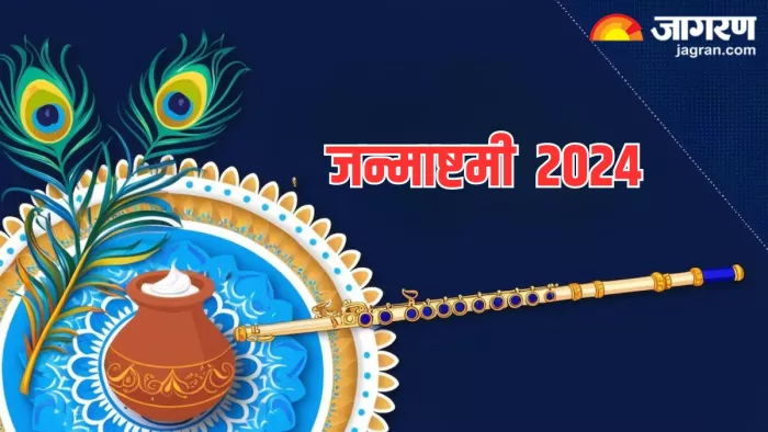 Lord Krishna: इस आरती के बिना अधूरी है पूजा (Pic credit-freepik)