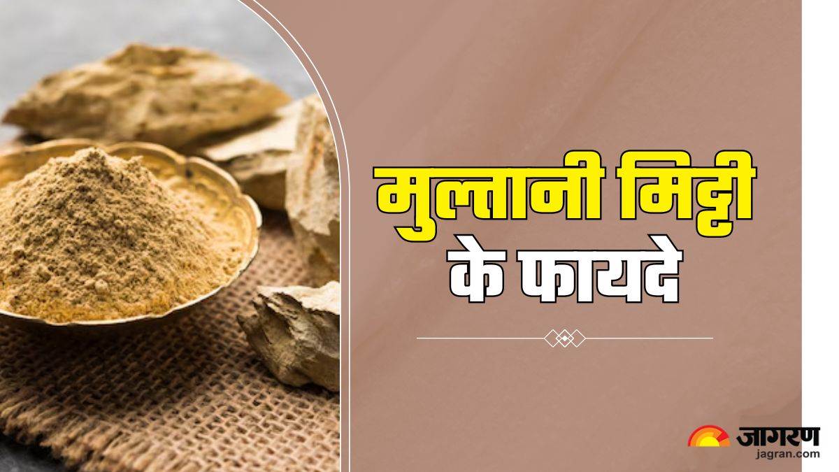 https://www.jagranimages.com/images/newimg/26082024/26_08_2024-multani_mitti_benefits_23785480.jpg