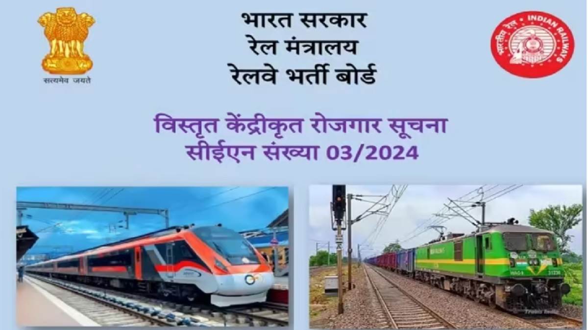 https://www.jagranimages.com/images/newimg/26082024/26_08_2024-rrb_je_recruitment_2024_23785302.jpg